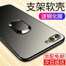 金屬護套