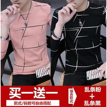 軒辰氏 長(cháng)袖 男士T恤 亂條黑+亂條粉 