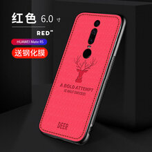 精美卡通保護(hù)套，讓你告別平庸