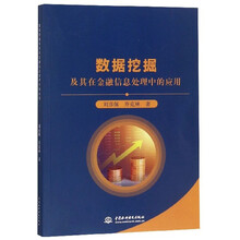 信息處理
