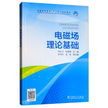 基礎教育