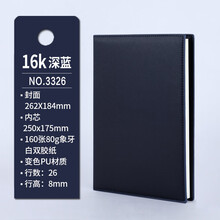 得力3326