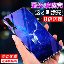 沃科瑞 華為P30 手機殼/保護套