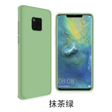 菁萬（JINGWAN） 華為mate20X 手機(jī)殼/保護(hù)套