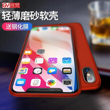 技梵手機(jī)殼