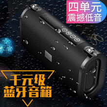 MOOV H9 音箱/音響 黑色