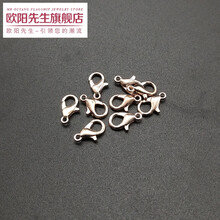 【欧阳先生】饰品配件龙虾扣珍珠项链扣子手链扣配件接头手机挂扣挂钩