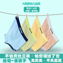 男童條紋短褲