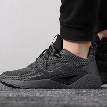 阿迪達(dá)斯（Adidas）跑步鞋B41588  