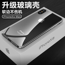 LLUNC iPhone XS Max 手機殼/保護套