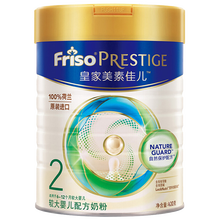 進口純糧奶粉，讓家人茁壯成長