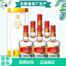 五糧液,商務(wù),五糧液,商務(wù),怎么樣