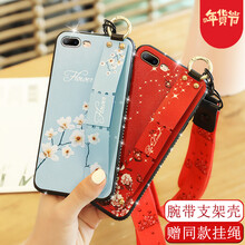 亨馳（HENGCHI） iPhone7/8plus 手機(jī)殼/保護(hù)套
