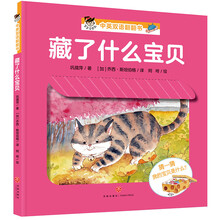 中英雙語(yǔ)