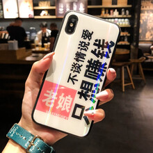 韓菲琪 oppor11plus 手機(jī)殼/保護(hù)套