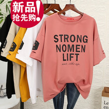 寬松字母上衣，穿出青春少女風(fēng)