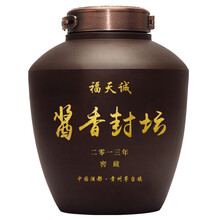 一壇老酒