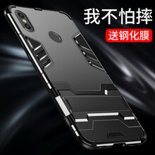熙途 小米mix3 手機(jī)殼/保護(hù)套