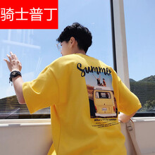 騎士普?。≒utin.Rider） 短袖 男士T恤 黃色 