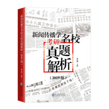 新聞傳播學(xué)