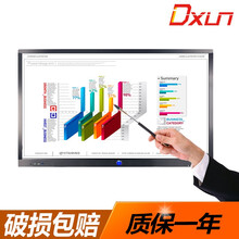 DXUN   顯示器