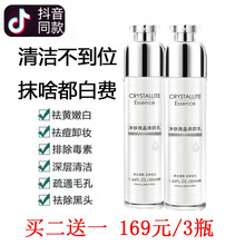 清理毛孔
