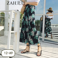 ZAH半身裙中長裙
