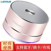 金屬低音炮，讓你的耳朵無處不在