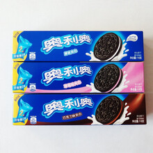 美味巧克力讓你愛(ài)上吃貨