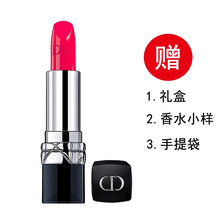 dior 唇膏 小樣