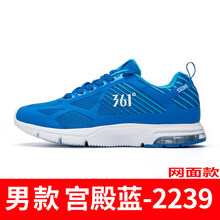 361°跑步鞋宮殿藍-2239 44，35，36，37，38，39，40，41，42，43