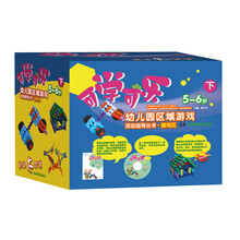可樂玩具