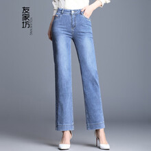 女士,女士,怎么樣,直筒,直筒,長褲,長褲