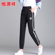 恒源祥女士褲