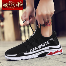 旅行小狗（Travel The dog）男士1261黑白 36