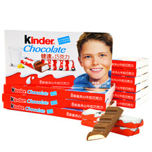 kinder,ɿ,kinder,ǹ,ǹ,ɿ,ô