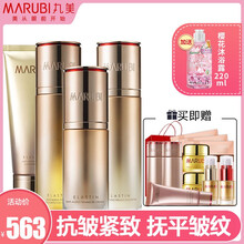 丸美緊致bb霜
