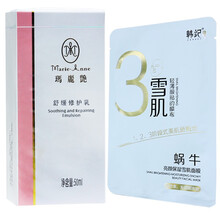 韓紀(jì)套裝/禮盒舒緩鎮(zhèn)靜，補(bǔ)水