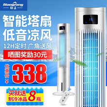 靜音臺式風扇，讓生活更簡單