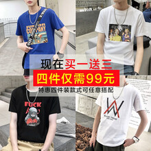 凱帝勒（COARDILOE） 短袖 男士T恤 T01黑色+T07白色+T08白色+T17藍(lán)色 