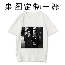 卓唯一特 五分袖 男士T恤 來(lái)圖定制一張 
