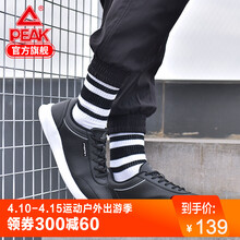 男士透氣運動(dòng)鞋，跑出好身材