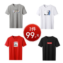 FEELACES 短袖 男士T恤 8023灰+8024白+8027紅+8026白 