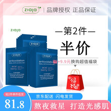 怎么樣,阿薩伊漿果,阿薩伊漿果