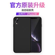 寸超薄外殼