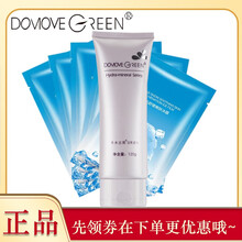 damegreen,damegreen,冬木,古雨,深層,排名,冬木,深層,古雨,清潔,清潔,排行榜,推薦