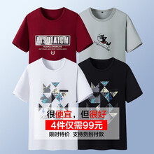 維倫凱 短袖 男士T恤 套餐6（DT03白+DT03黑+DT05+DT06 