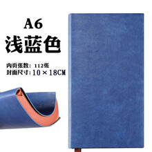 小日記本