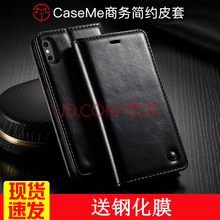 蘋果6plus皮套