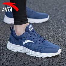 安踏（ANTA）跑步鞋黑曜石藍(lán)/安踏白 39，40.5，40，42.5，41，42，44.5，43
